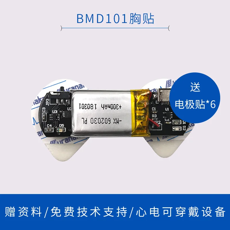 BMD101 ECG Electrocardiogram S - Ecg Patch Monitor recensione e prezzo