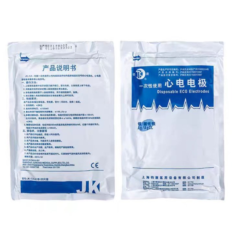 50PCS Genuine Product Non Wove - Ecg Patch Monitor recensione e prezzo