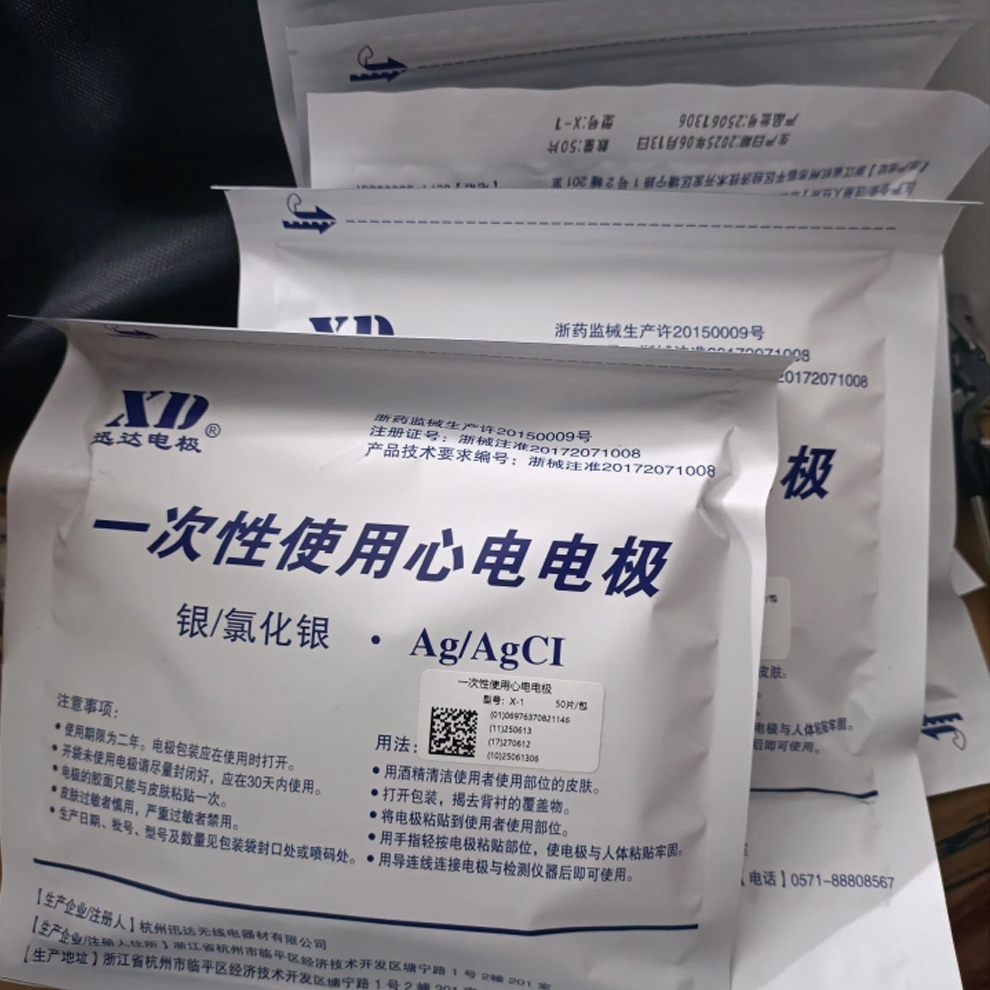 50pcs/1Bag ECG EKG Electrode P - Ecg Patch Monitor recensione e prezzo