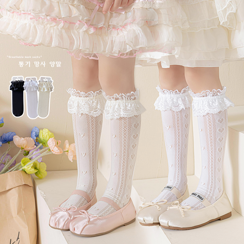 Summer Hollow geometric heart  - Baby Sock Oximeter recensione e prezzo