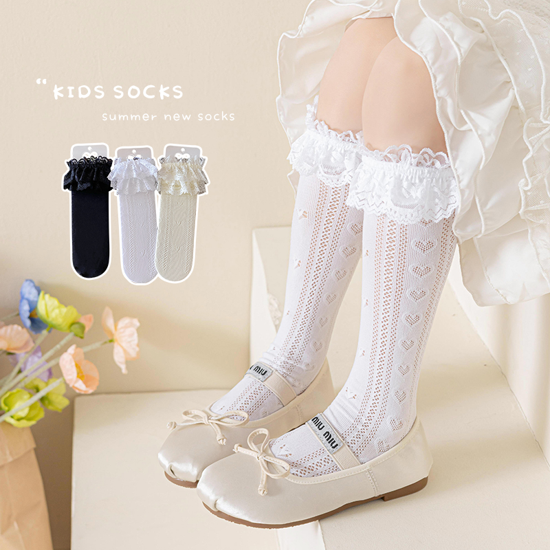 Summer Hollow geometric heart  - Baby Sock Oximeter recensione e prezzo