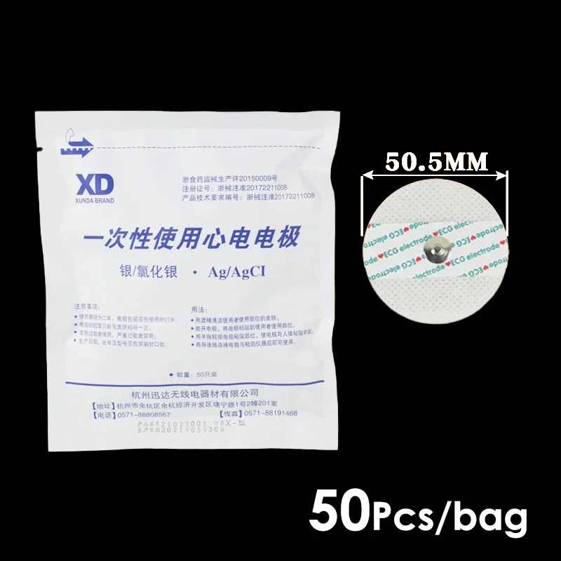 50pcs Non-woven ECG Electrode  - Ecg Patch Monitor recensione e prezzo